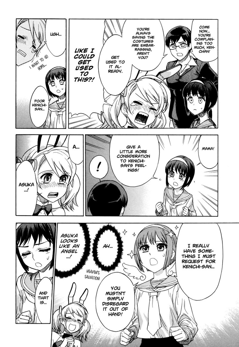 Brocken Blood 10 4