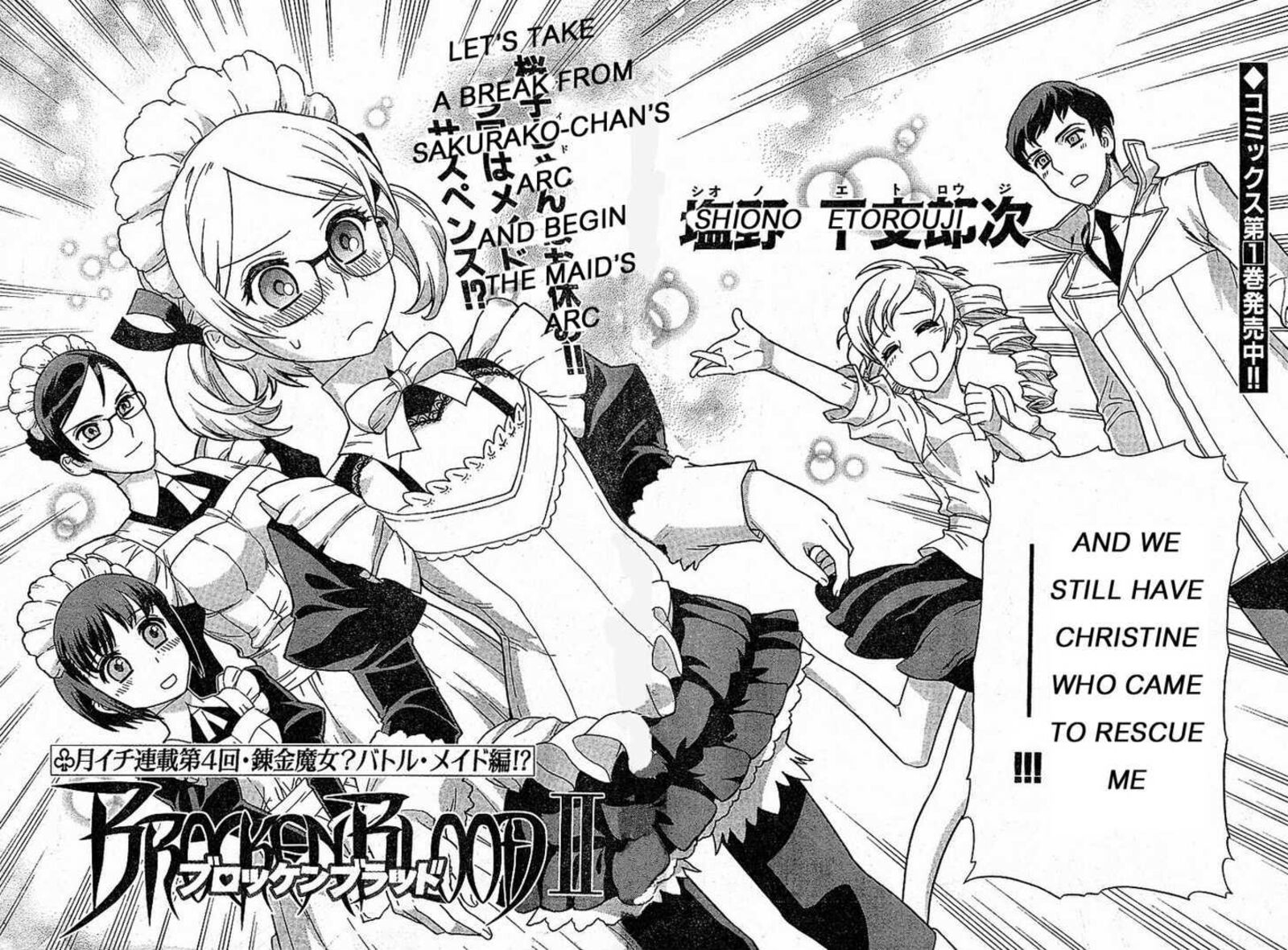 Brocken Blood 11 2