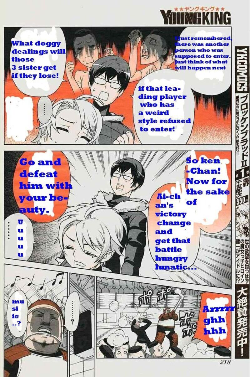 Brocken Blood 15 5