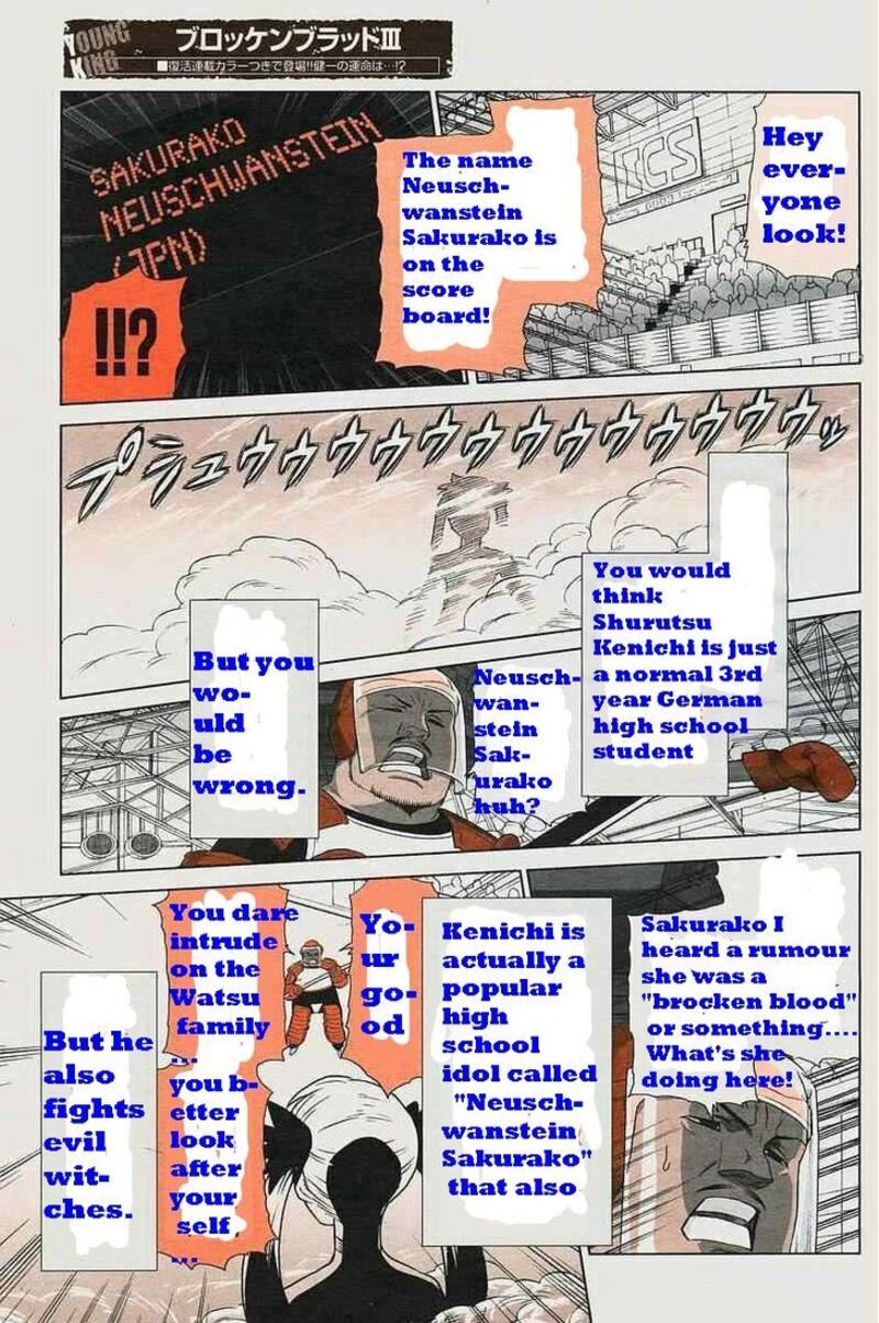 Brocken Blood 15 6
