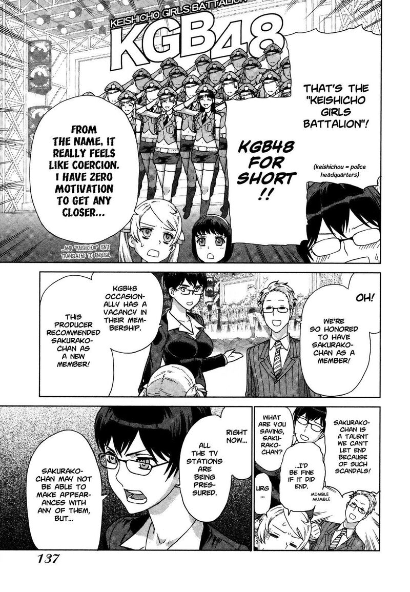 Brocken Blood 21 4
