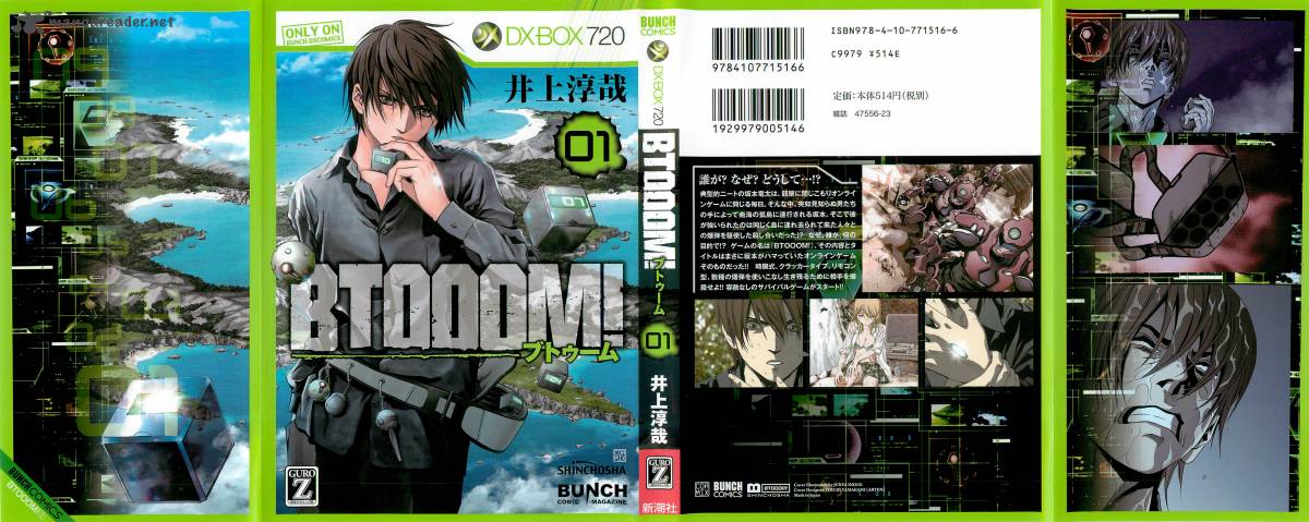 Btooom 1 2