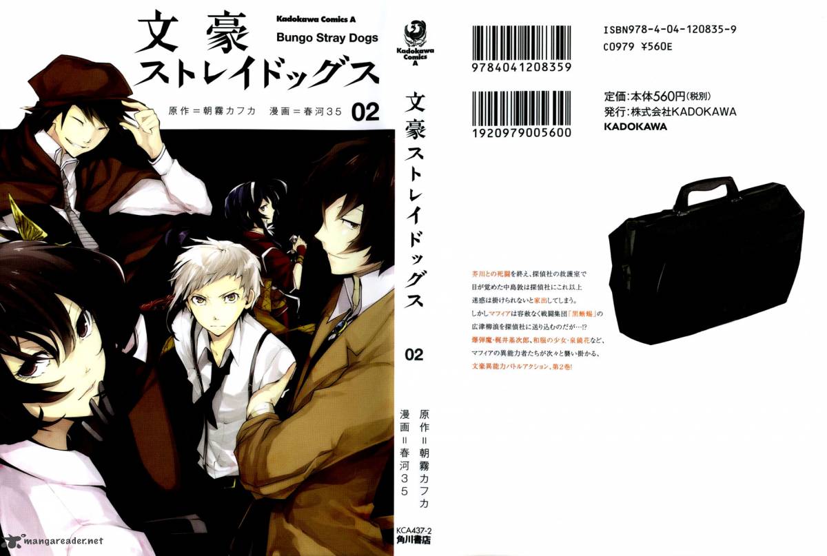 Bungo Stray Dogs 5 2