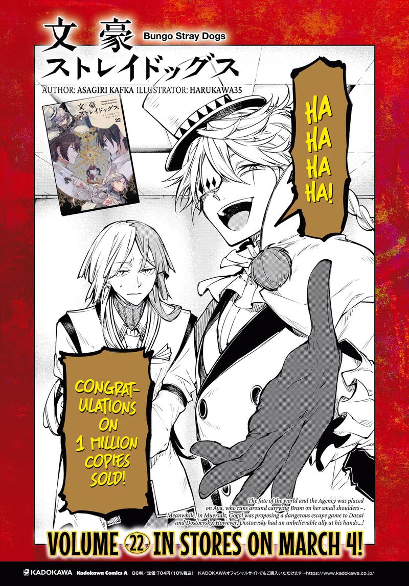 Bungou Stray Dogs 100 4