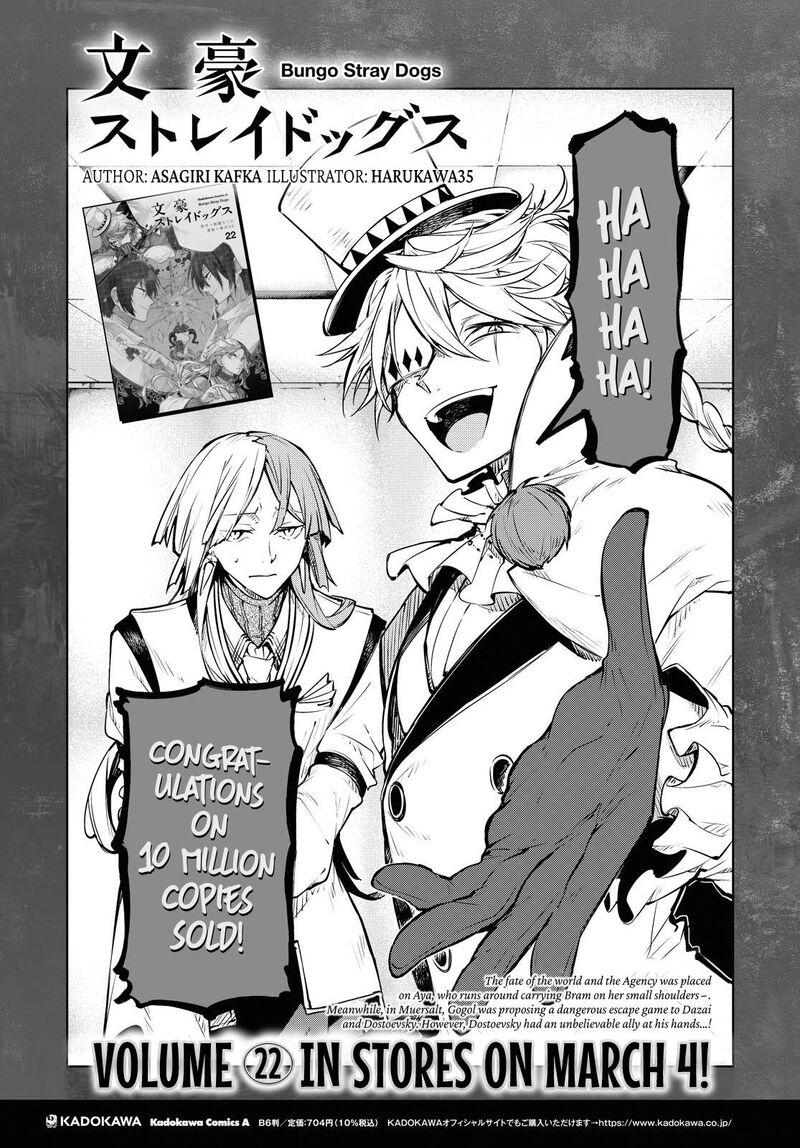 Bungou Stray Dogs 100e 20