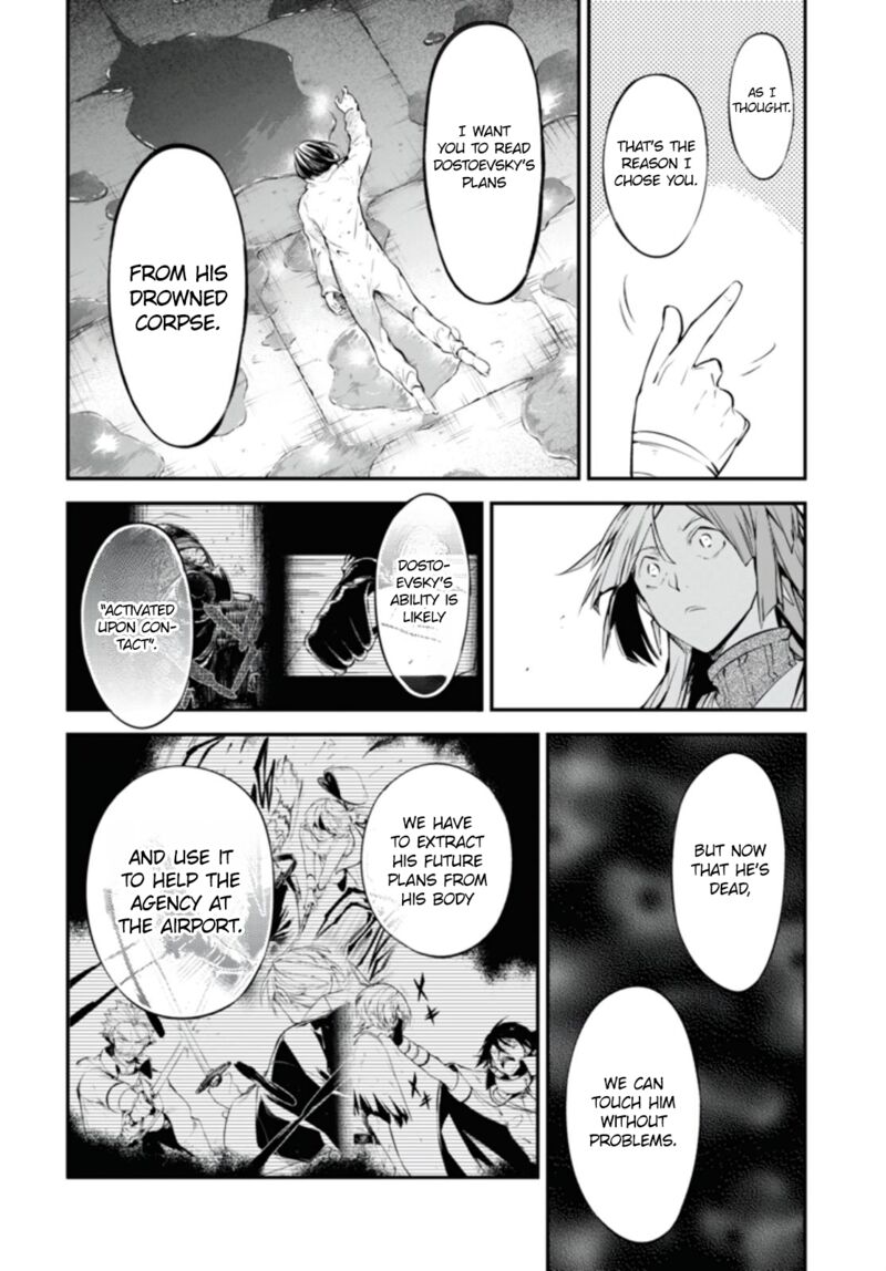 Bungou Stray Dogs 105e 4