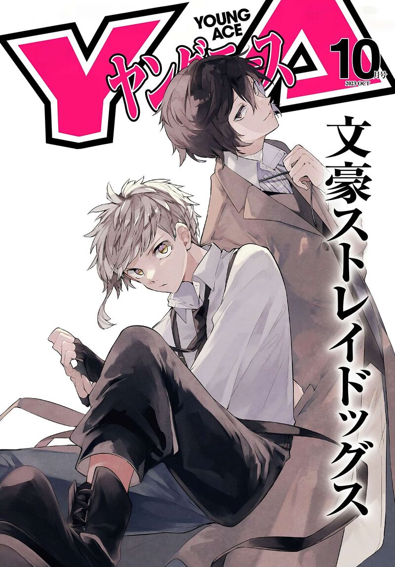 Bungou Stray Dogs 110 1