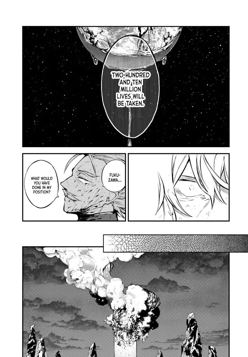 Bungou Stray Dogs 112 14