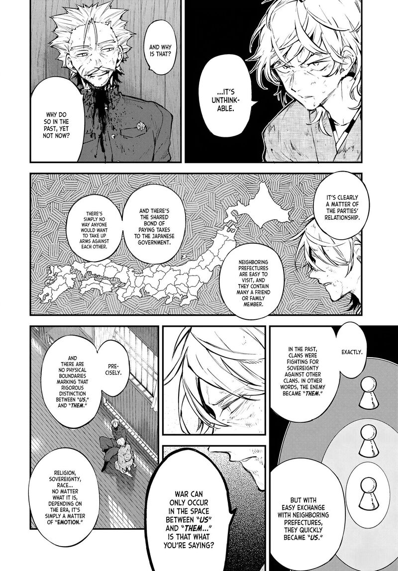 Bungou Stray Dogs 112 19