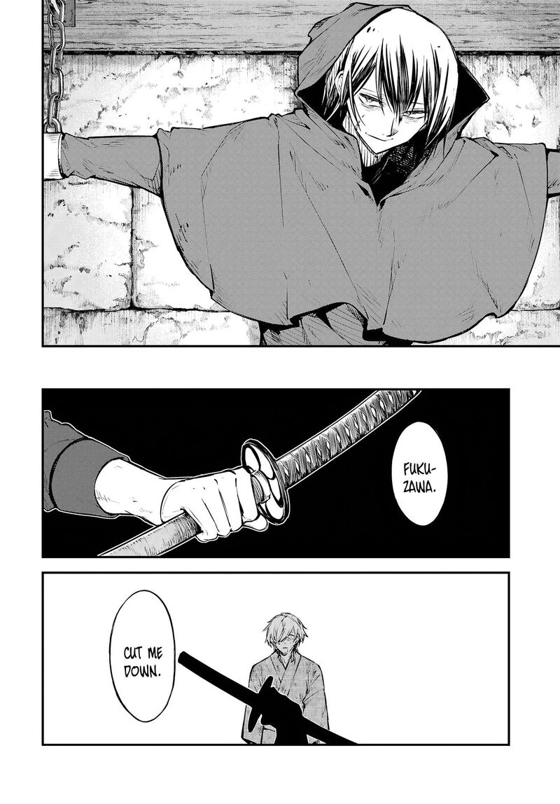 Bungou Stray Dogs 113 14