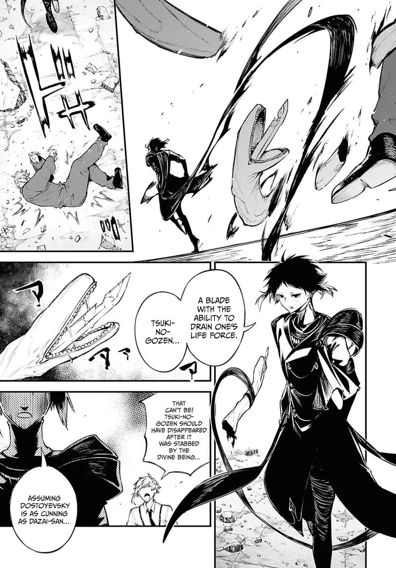 Bungou Stray Dogs 125e 6