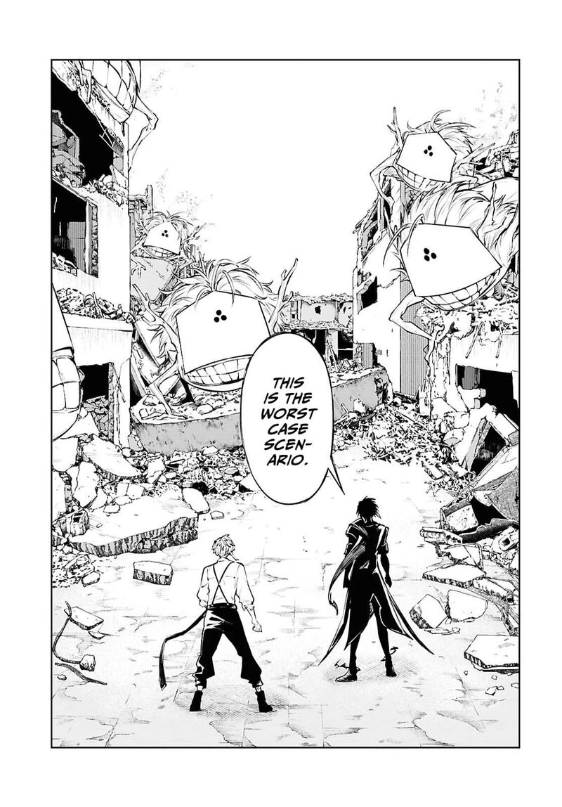 Bungou Stray Dogs 125e 8