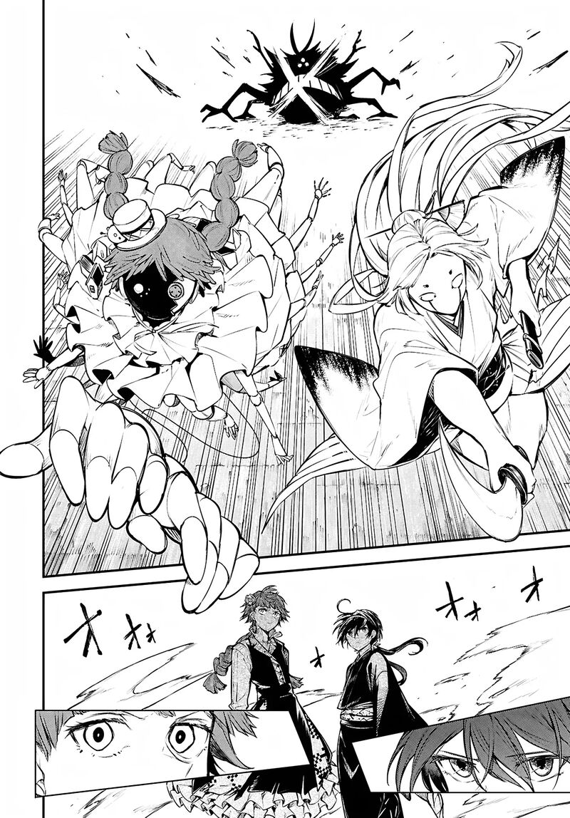 Bungou Stray Dogs 125f 16