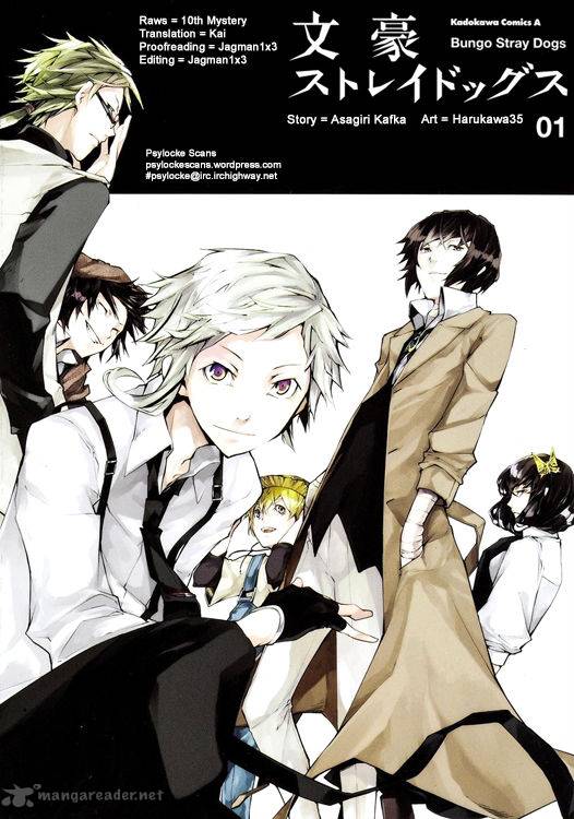 Bungou Stray Dogs 2 48