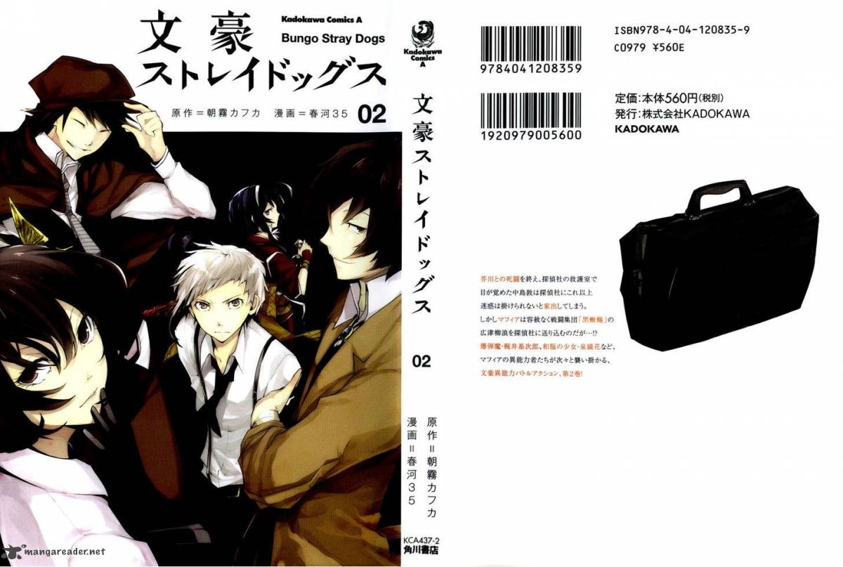 Bungou Stray Dogs 5 2