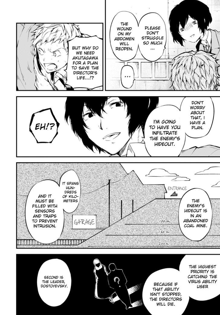 Bungou Stray Dogs 51 5