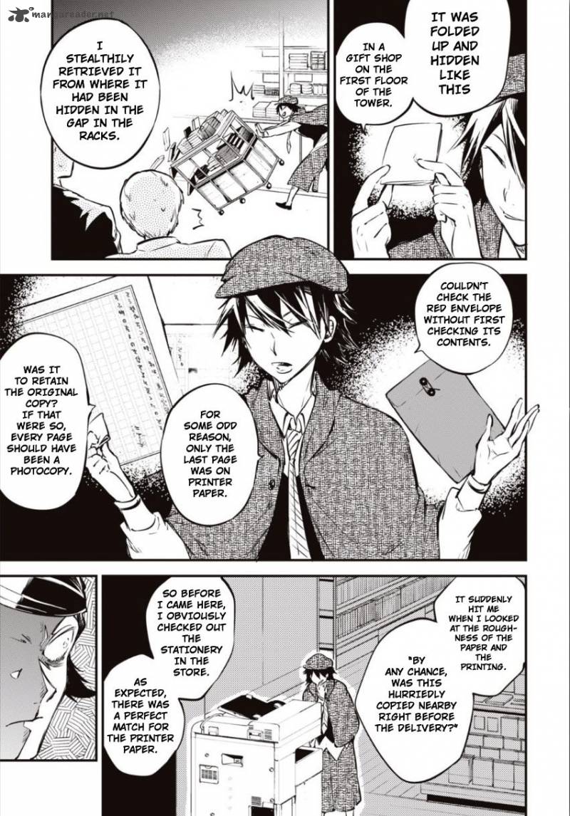 Bungou Stray Dogs 55 34