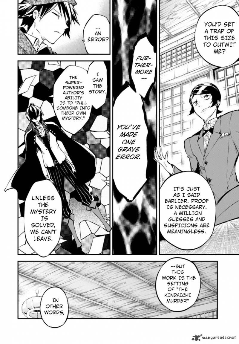 Bungou Stray Dogs 56 17