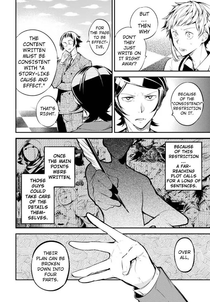 Bungou Stray Dogs 70 34