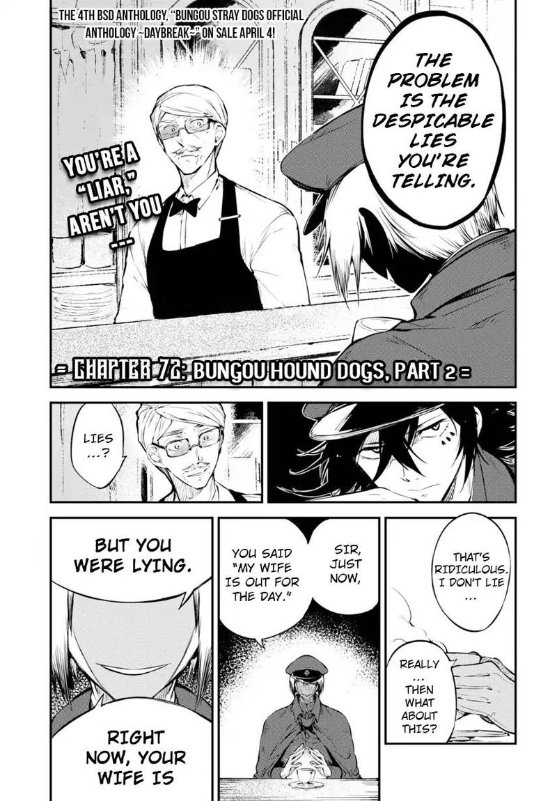 Bungou Stray Dogs 72 2