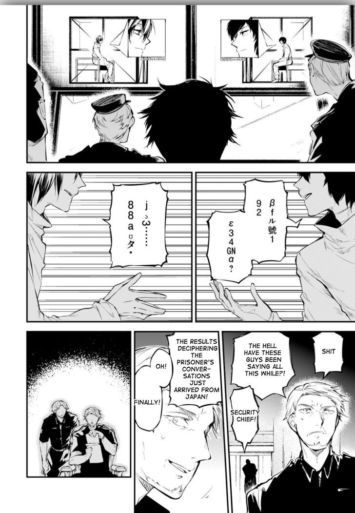 Bungou Stray Dogs 74 24