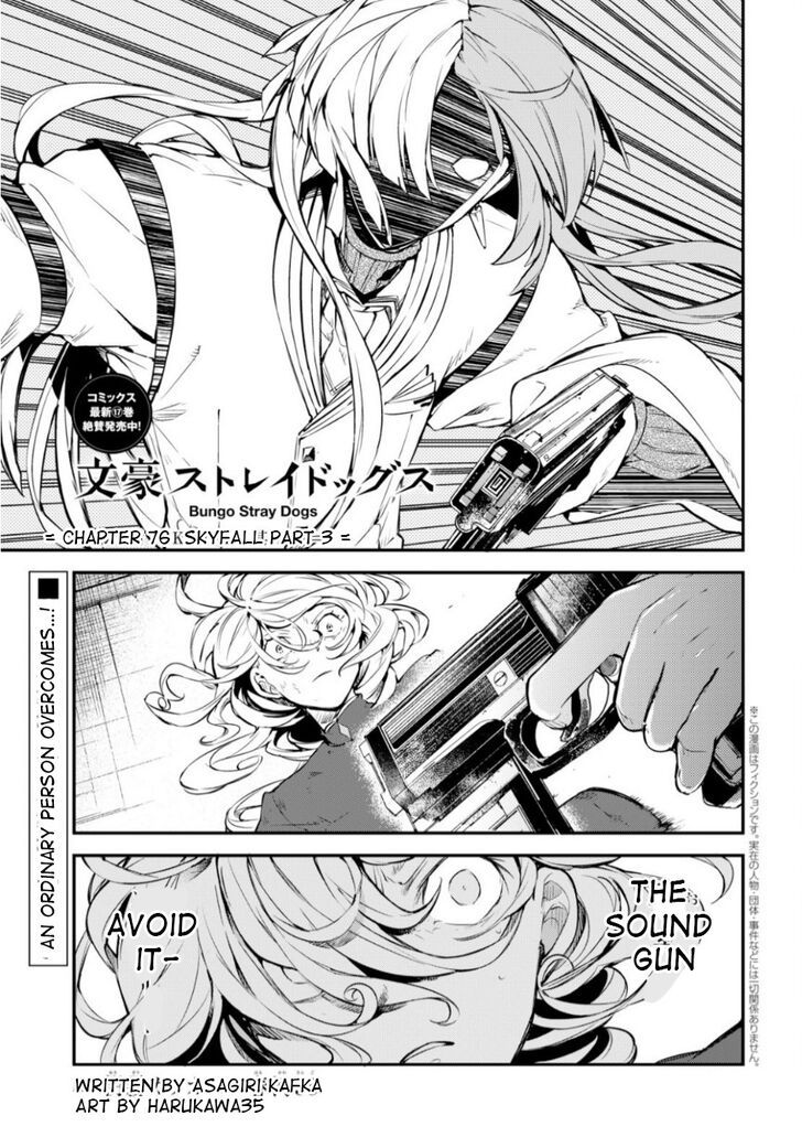 Bungou Stray Dogs 76 1