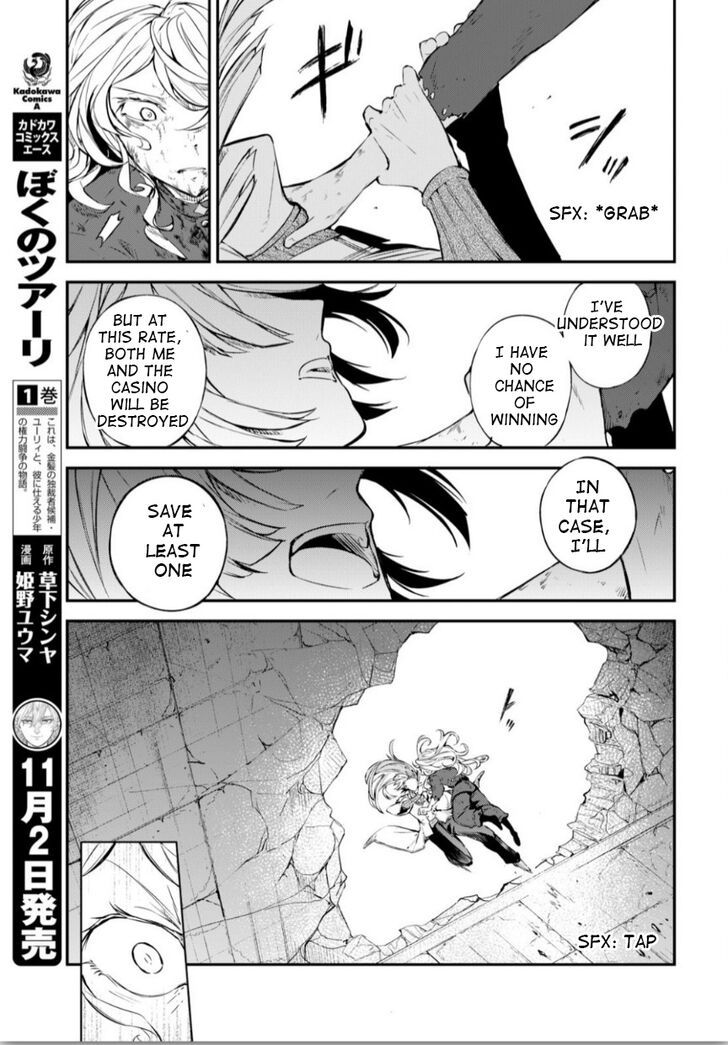 Bungou Stray Dogs 76 13