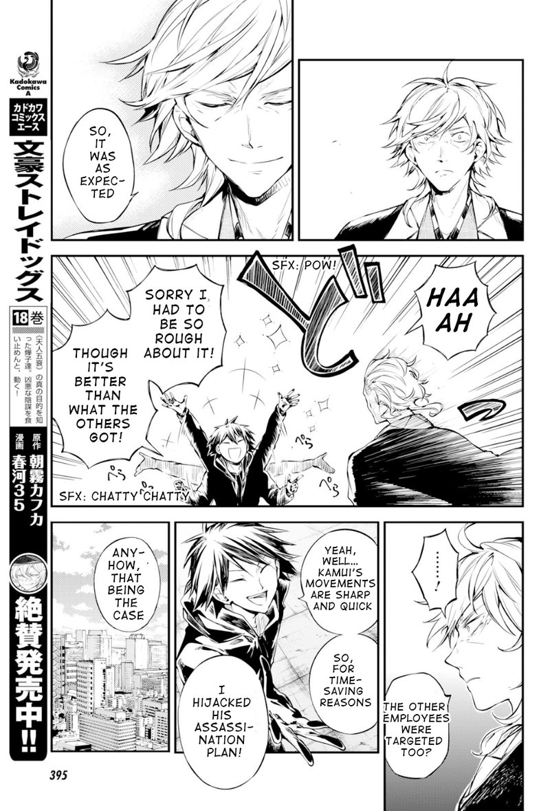 Bungou Stray Dogs 80 6