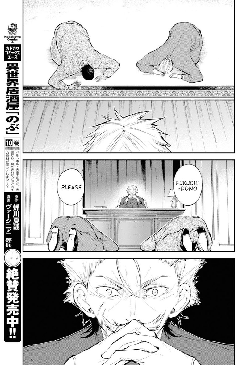 Bungou Stray Dogs 81 21