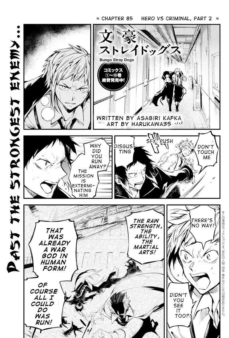 Bungou Stray Dogs 85 1