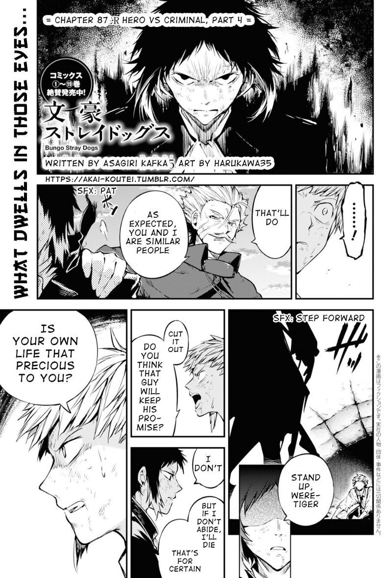 Bungou Stray Dogs 87 1