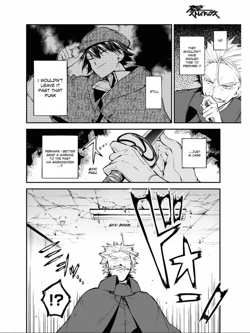 Bungou Stray Dogs 94 4