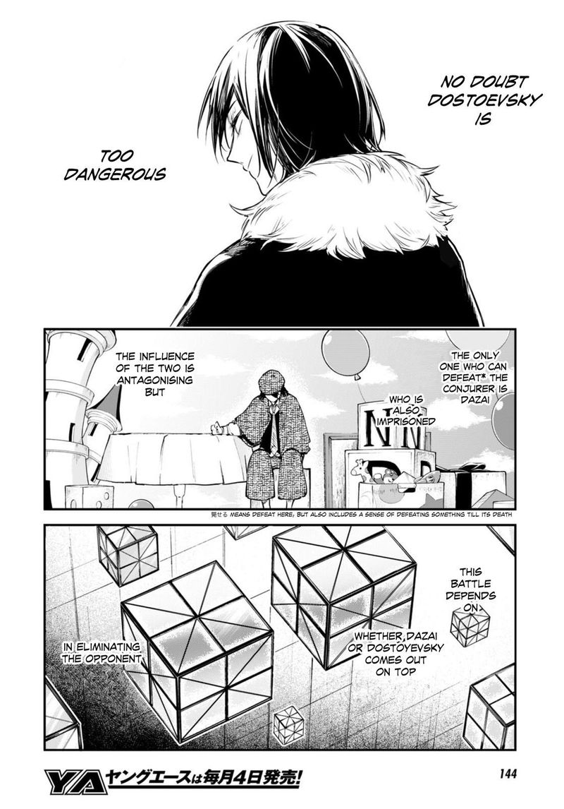 Bungou Stray Dogs 95 12