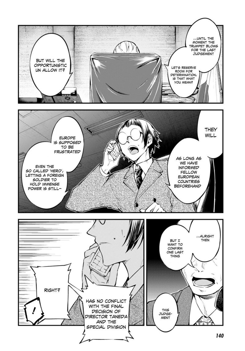 Bungou Stray Dogs 95 8