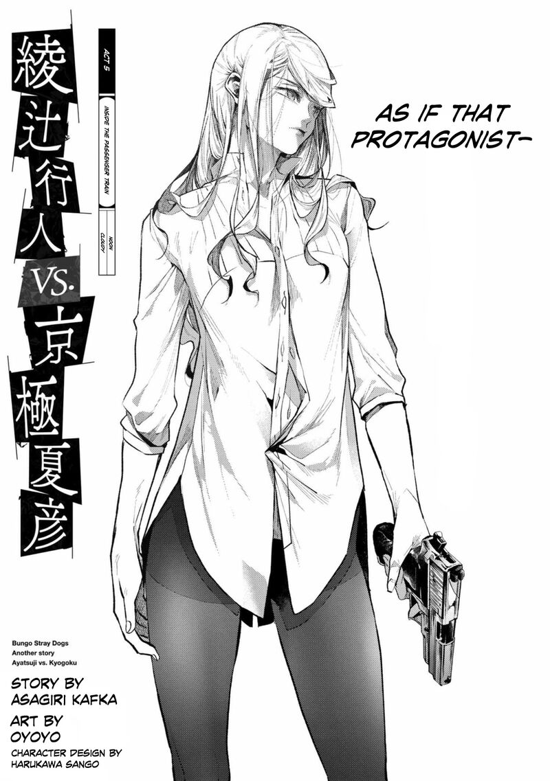 Bungou Stray Dogs Gaiden Ayatsuji Yukito Vs Kyougoku Natsuhiko 8a 2