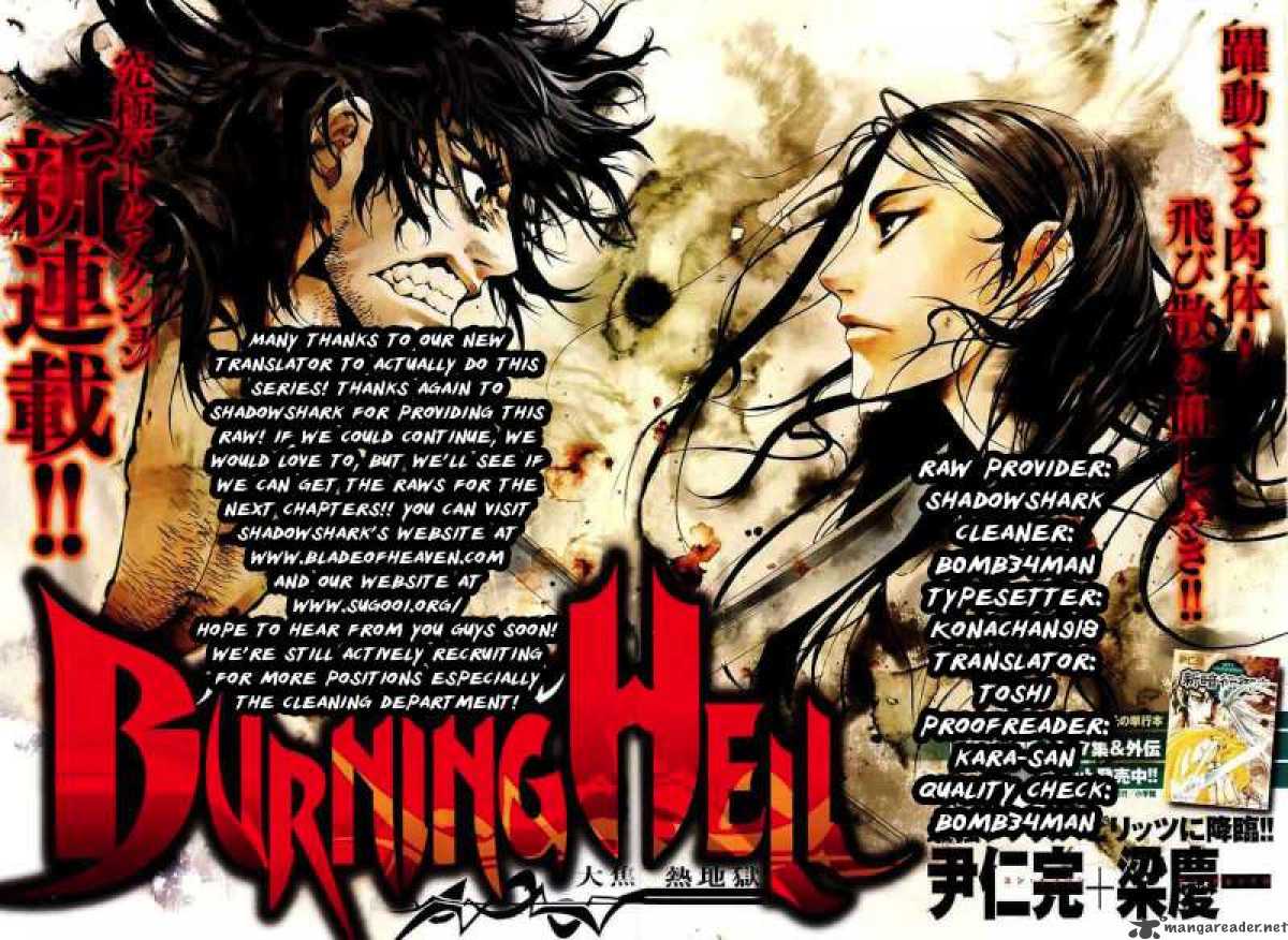 Burning Hell 1 1