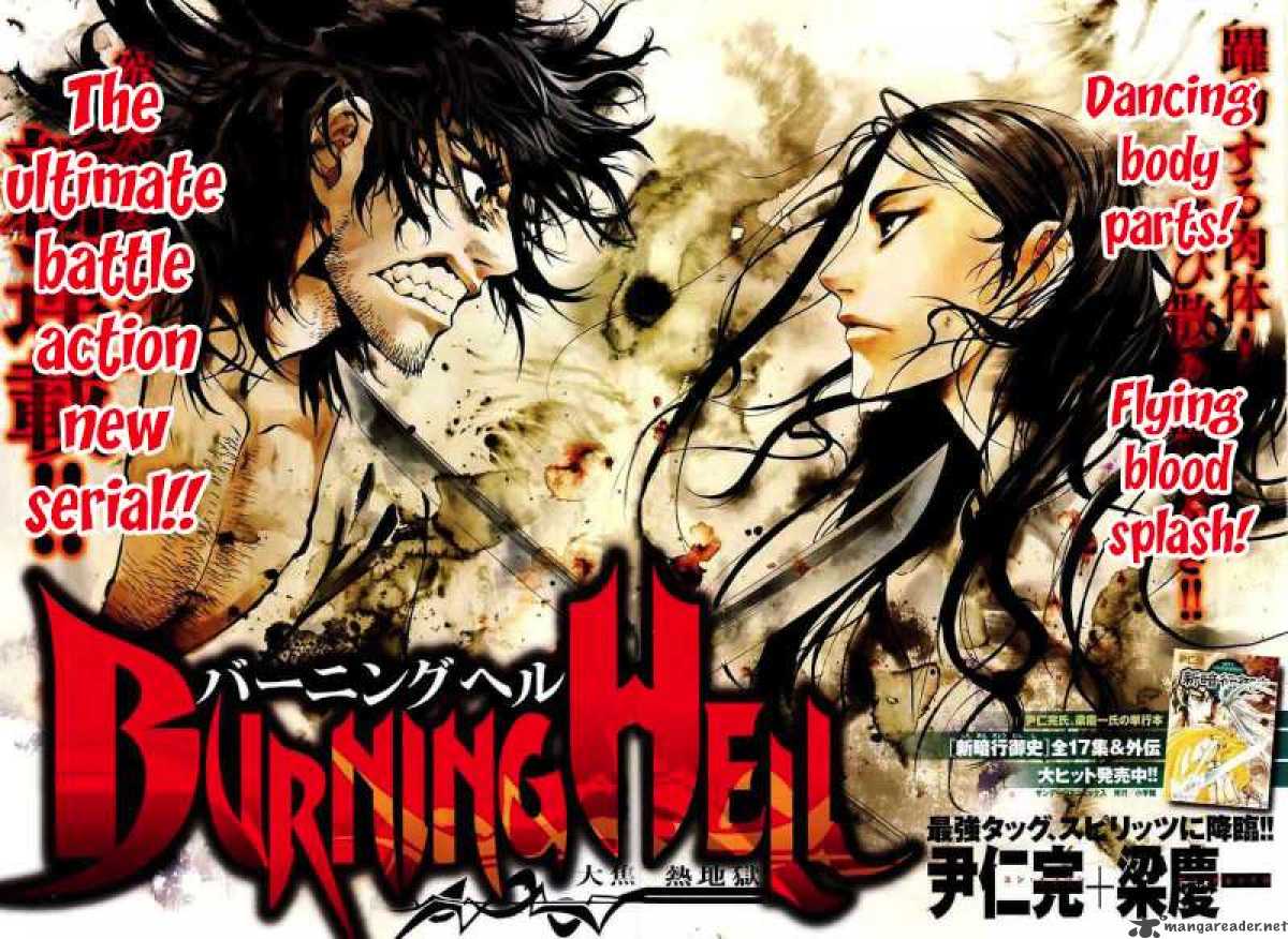 Burning Hell 1 3
