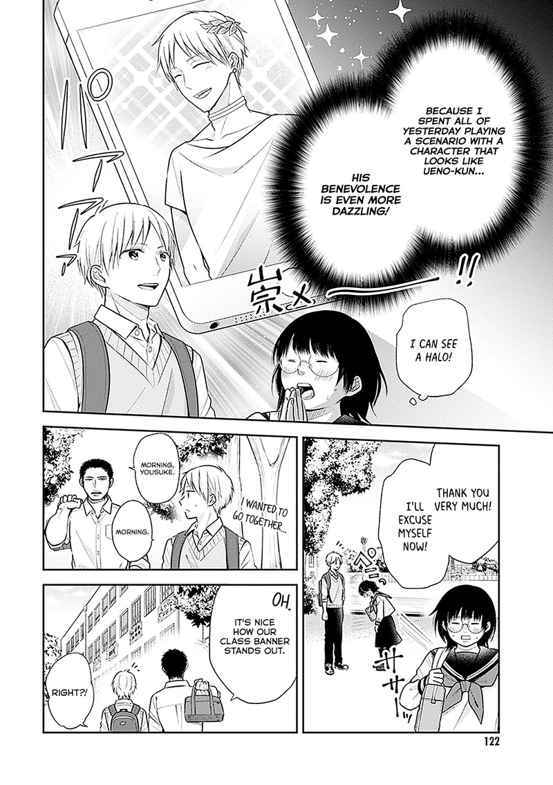 Busu Ni Hanataba Wo 11 8