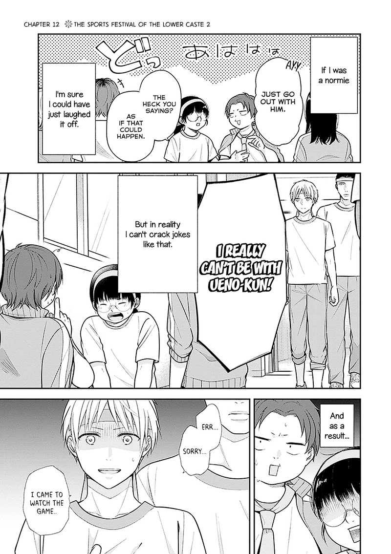 Busu Ni Hanataba Wo 12 1