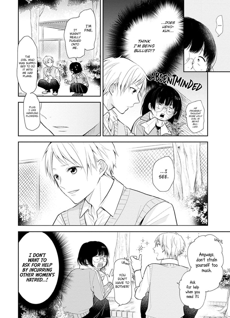 Busu Ni Hanataba Wo 2 16