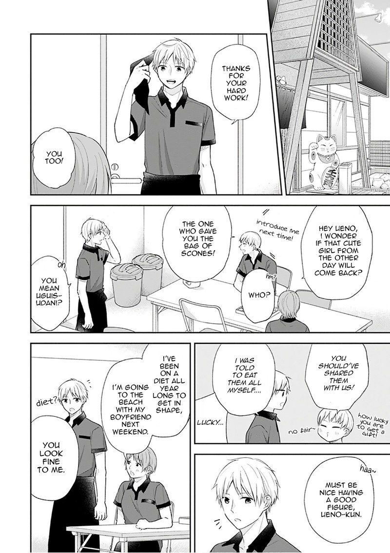 Busu Ni Hanataba Wo 21 8