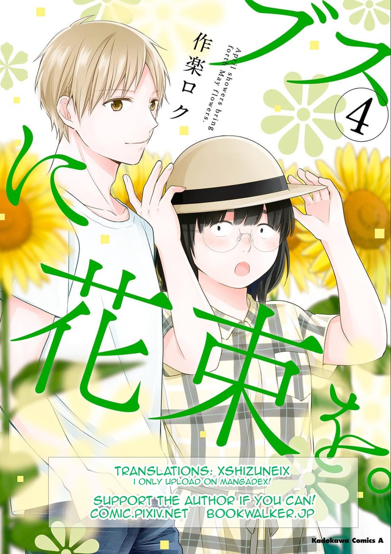 Busu Ni Hanataba Wo 24 28