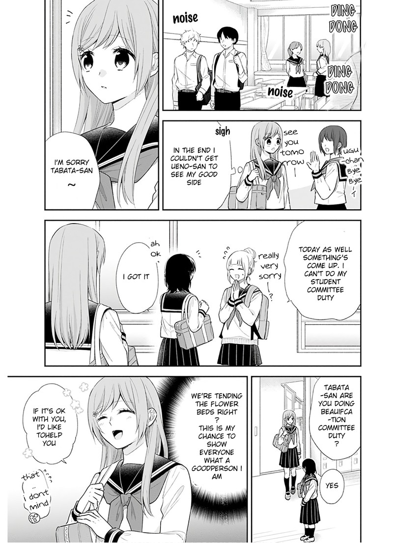 Busu Ni Hanataba Wo 27 11