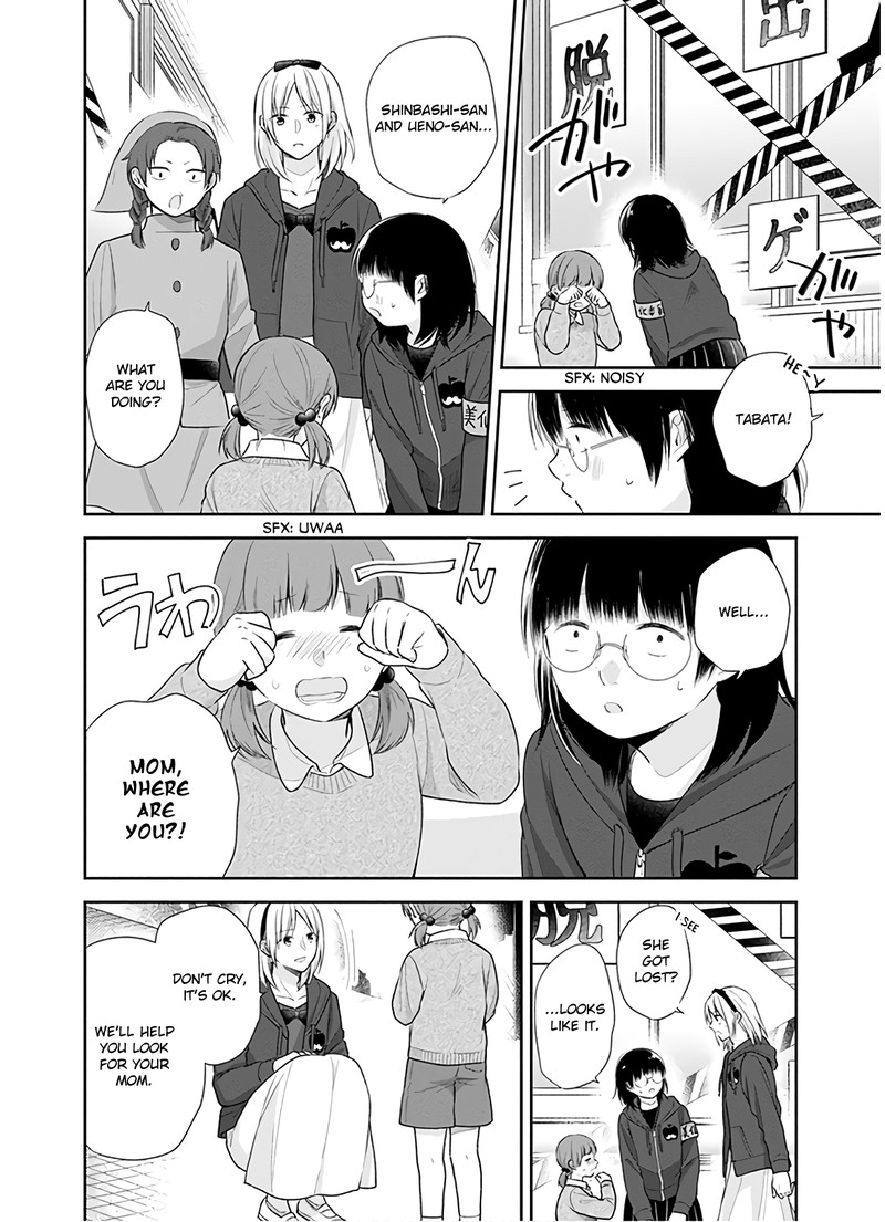 Busu Ni Hanataba Wo 30 11