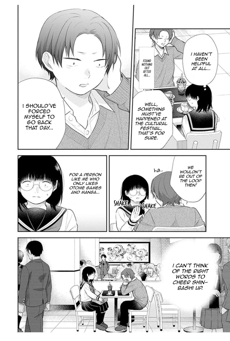 Busu Ni Hanataba Wo 32 13