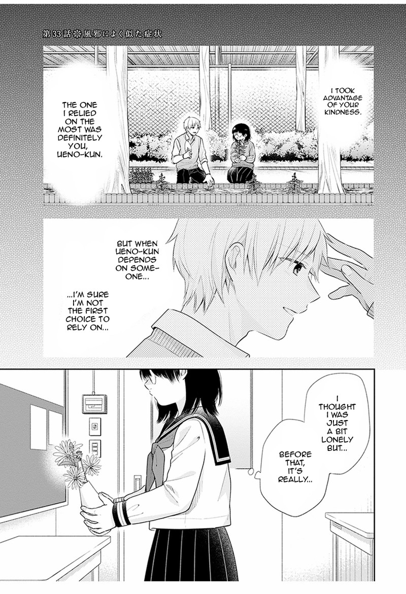Busu Ni Hanataba Wo 33 1