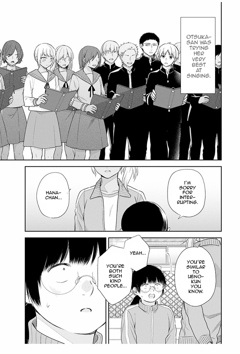 Busu Ni Hanataba Wo 34 25