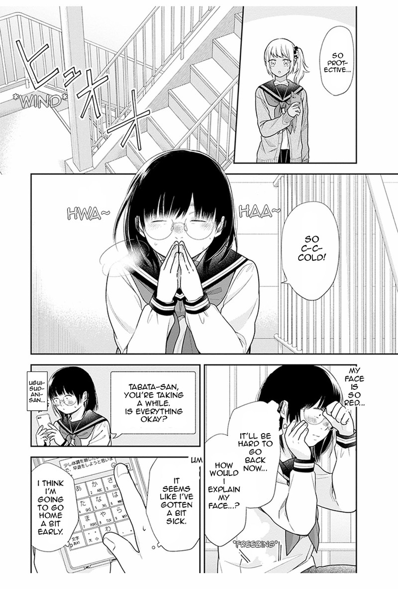 Busu Ni Hanataba Wo 36 22