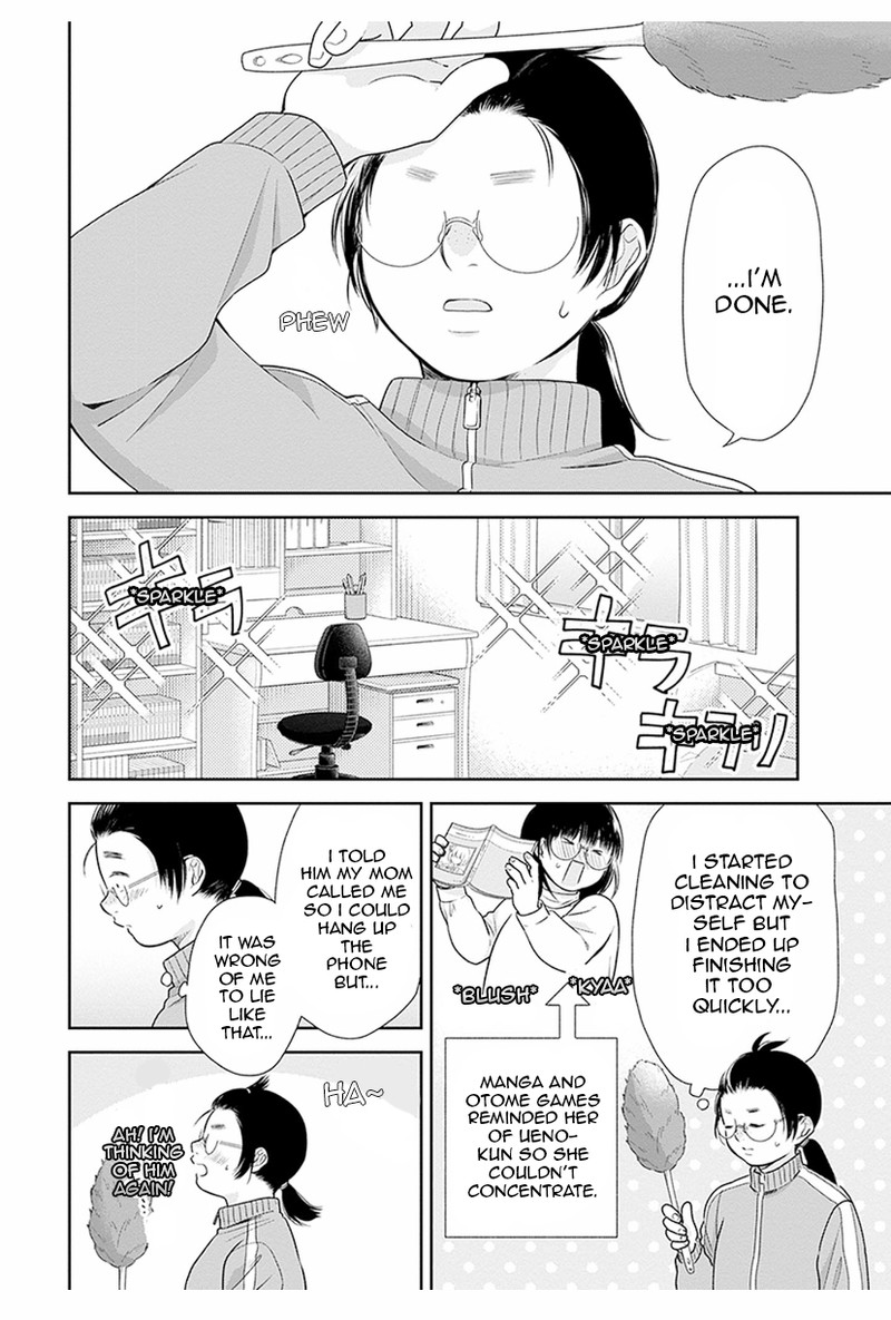 Busu Ni Hanataba Wo 37 17