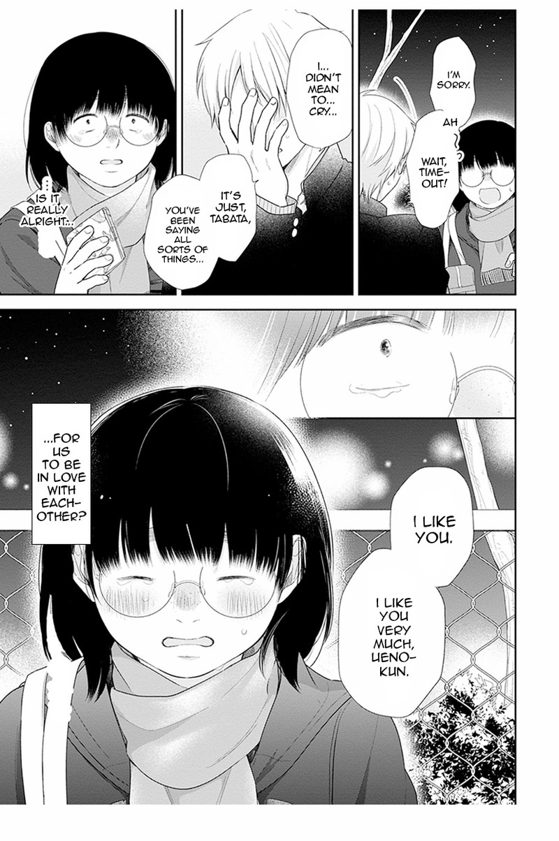 Busu Ni Hanataba Wo 41 31